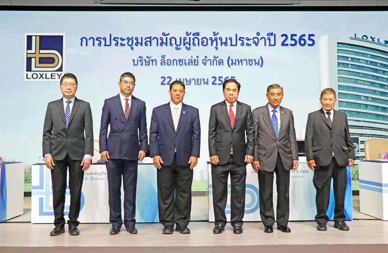 ธงชัย ล่ำซำ (ที่3จากขวาก) ประธานกรรมการ ส...