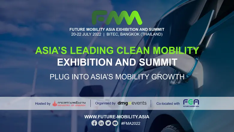 ผู้บริหารและกูรูด้านยานยนต์และพลังงานพร้อ...