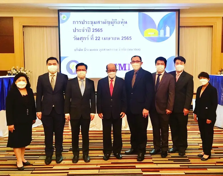 ดร.ธนู กุลชล (ที่ 4 จากซ้าย) ประธานกรรมกา...