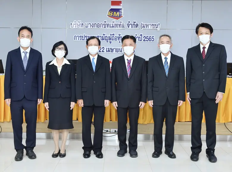 นายดำเนิน แก้วทวี (ที่ 3 จากซ้าย) ประธานก...