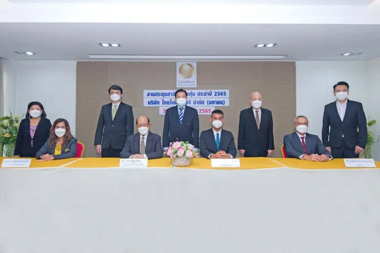 ดร.ธนู กุลชล (แถวหน้าที่ 2 จากซ้าย) ประธา...