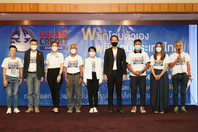 แมกซ์ โซลูชัน เซอร์วิส บริษัทในเครือ PTG ...