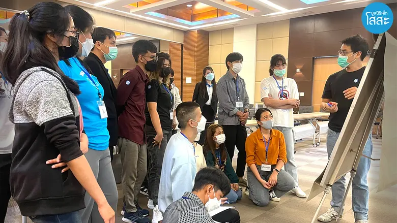 มูลนิธิเด็กโสสะฯ ปั้นเยาวชนสู้ผู้ประกอบการ เสริมทักษะการตลาดออนไลน์ สู่โลกดิจิทัล