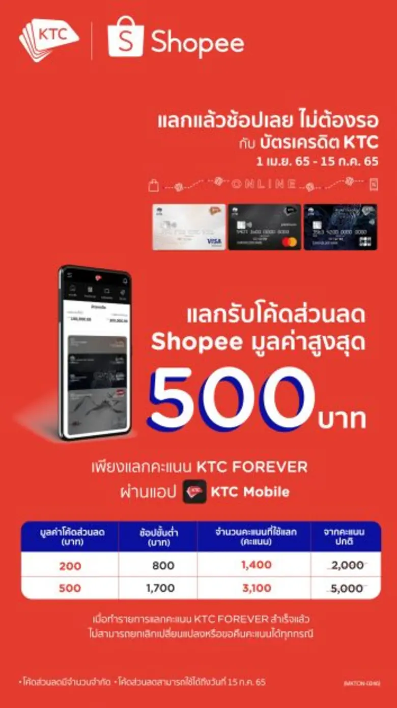 นางประณยา นิถานานนท์ ผู้ช่วยประธานเจ้าหน้...