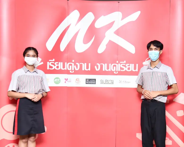 สอศ.จับมือ MK. เรสโตรองต์ กรุ๊ป ตั้งเป้า 50 แห่ง สนับสนุนห้องเรียนรู้และปฏิบัติการวิชาชีพ THAILAND 4.0"