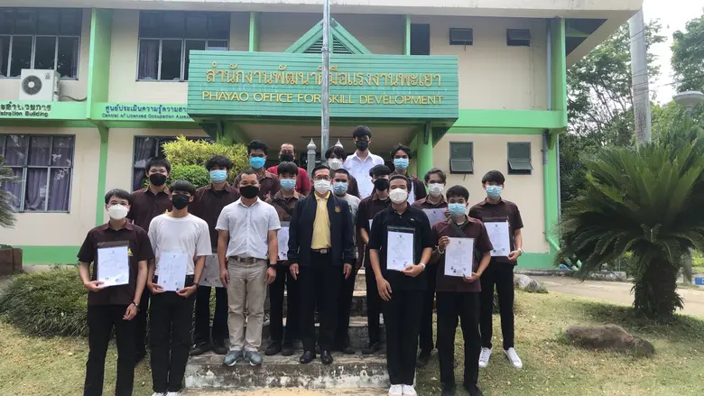 พัฒนาฝีมือแรงงานพะเยา จัดประเมินและรับรองความรู้ความสามารถ ช่างไฟฟ้าภายในอาคาร เพิ่มความเชื่อมั่นในฝีมือ