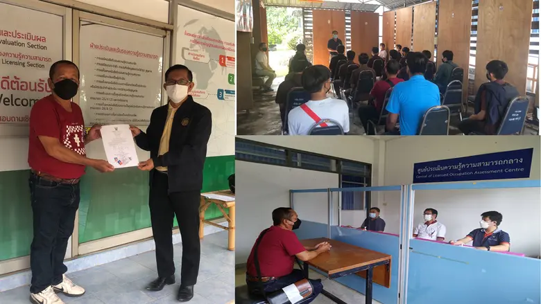 พัฒนาฝีมือแรงงานพะเยา จัดประเมินและรับรองความรู้ความสามารถ ช่างไฟฟ้าภายในอาคาร เพิ่มความเชื่อมั่นในฝีมือ