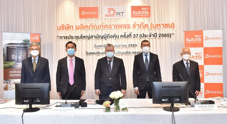 นายประกิต ประทีปะเสน (กลาง) ประธานกรรมการ...