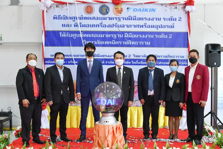 นายอาคิฮิสะ โยโคยามา ประธานกรรมการ บริษัท...