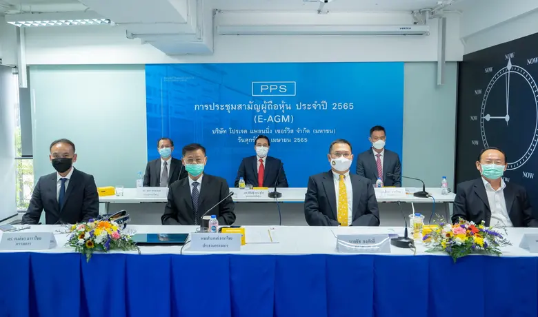 นายประสงค์ ธาราไชย (แถวหน้าที่ 2 จากซ้าย)...