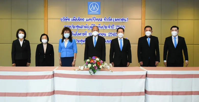 พลเรือเอกอภิชาติ เพ็งศรีทอง ประธานกรรมการ...