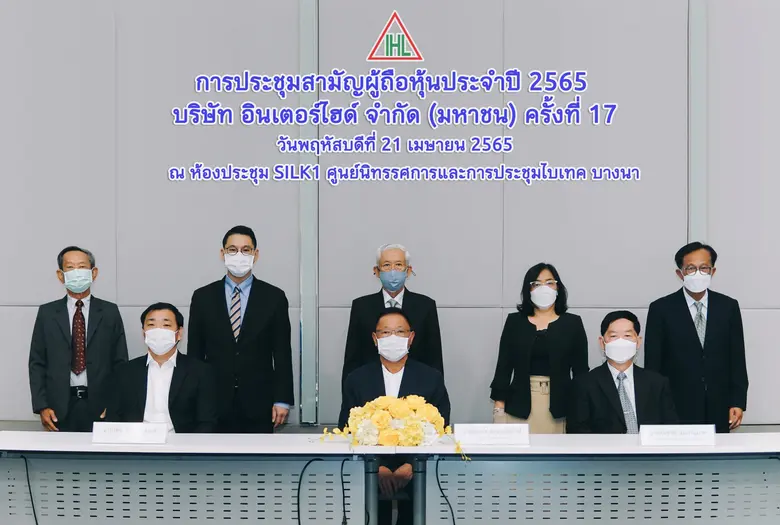 คุณสมชาติ ลิมปานุภาพ (แถวหน้าขวา) ประธานค...