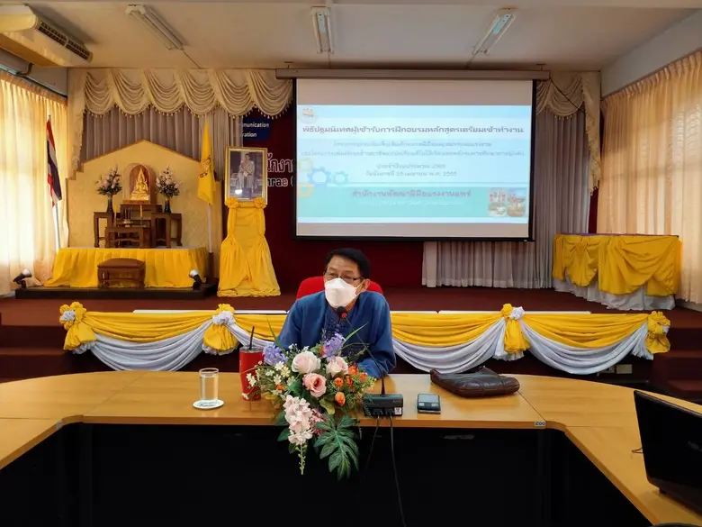 นายสมโภชน์ ชัยชนะ ผู้อำนวยการสำนักงานพัฒน...