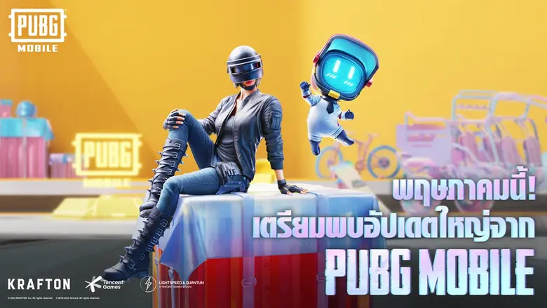 ได้เวลาเปิดเผยเนื้อหาอันน่าตื่นเต้นของเกม...