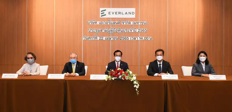 คุณ สวิจักร์ โลจายะ ( คนกลาง ) ประธานกรรม...