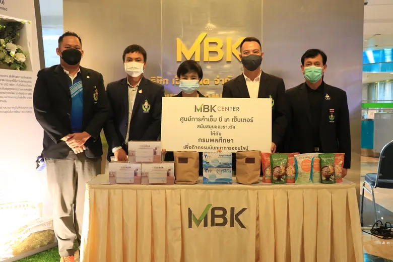 นางสาวศตกมล วรกุล ผู้อำนวยการฝ่ายสื่อสารอ...