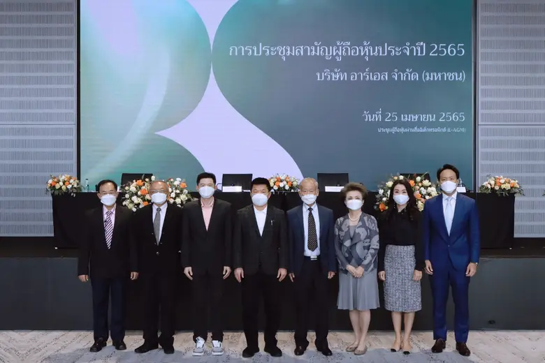 นายสุรชัย เชษฐโชติศักดิ์ ประธานเจ้าหน้าที...