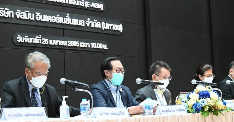 บริษัท จัสมิน อินเตอร์เนชั่นแนล จำกัด (มห...