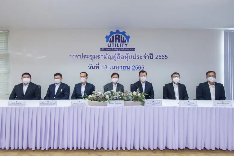 นายนนทิกร กาญจนะจิตรา ประธานกรรมการ และ น...