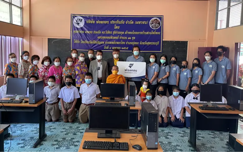 บริษัท ฟอลคอนประกันภัย จำกัด (มหาชน) โดยน...