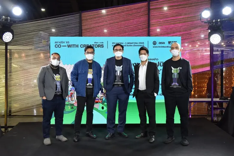 เริ่มแล้ว! "สถาปนิก'65" ยกระดับงานเทียบเท่าสากลผ่านพื้นที่จัดแสดง "Thematic Pavilion"  กระตุ้นเศรษฐกิจไทยครึ่งปีหลัง - หนุนเม็ดเงินหลังจบงานสะพัดกว่า 2 หมื่นล้าน
