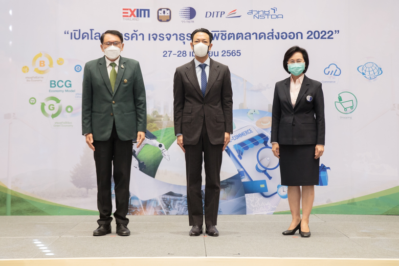 ดร.รักษ์ วรกิจโภคาทร (กลาง) กรรมการผู้จัด...