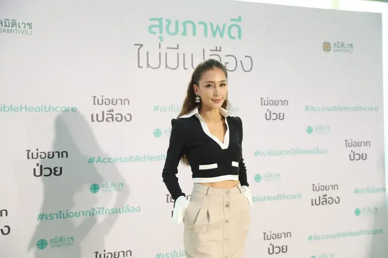 รพ.สมิติเวช แต่งตั้ง "บุรินทร์" แคมเปญ พรีเซนเตอร์ #เราไม่อยากให้ใครเปลือง  เนย - ดีเจพุฒ ร่วมแชร์ประสบการณ์เช็กอัปสุขภาพ