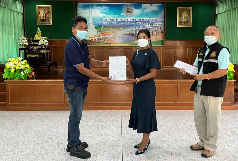 วันที่ 27 เมษายน 2565 สพร.22 นครศรีธรรมรา...