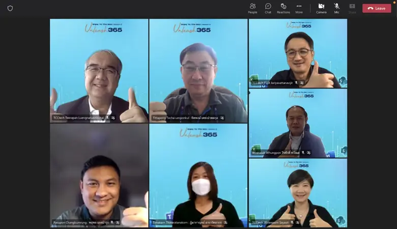 เมื่อเร็วๆ นี้ บริษัท ที.ซี.ซี. เทคโนโลยี...