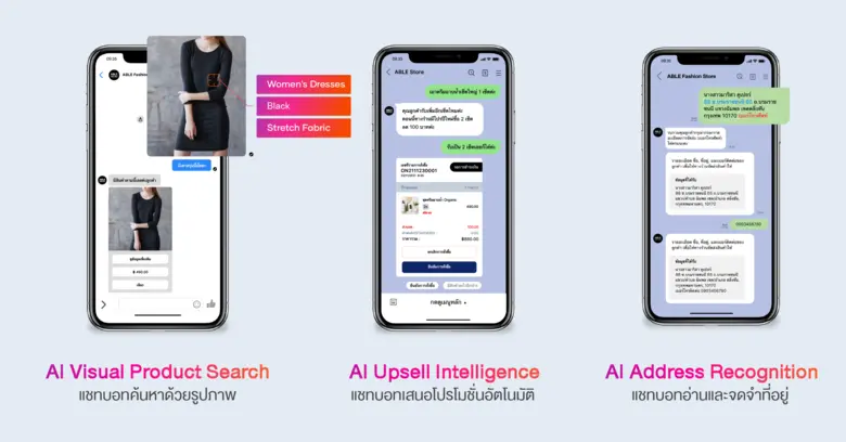 deeple AI Chatbot (ดีเปิ้ล เอไอ แชทบอท) นำเสนอตัวช่วยปิดการขายธุรกิจออนไลน์ แชทบอทพร้อมระบบหลังร้านครบวงจร พร้อมให้ร้านค้าใช้งานฟรีได้แล้ววันนี้