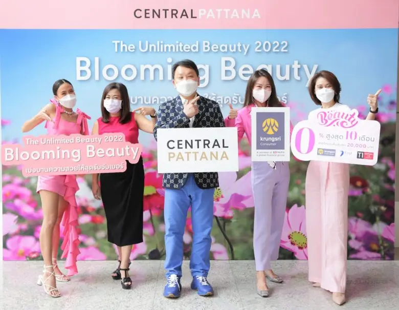 เซ็นทรัลพัฒนา และกรุงศรี คอนซูเมอร์ ร่วมก...