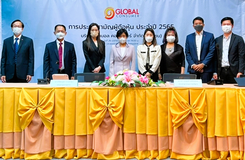 นางทิพยสุดา ถาวรามร ประธานกรรมการ (คนที่ ...