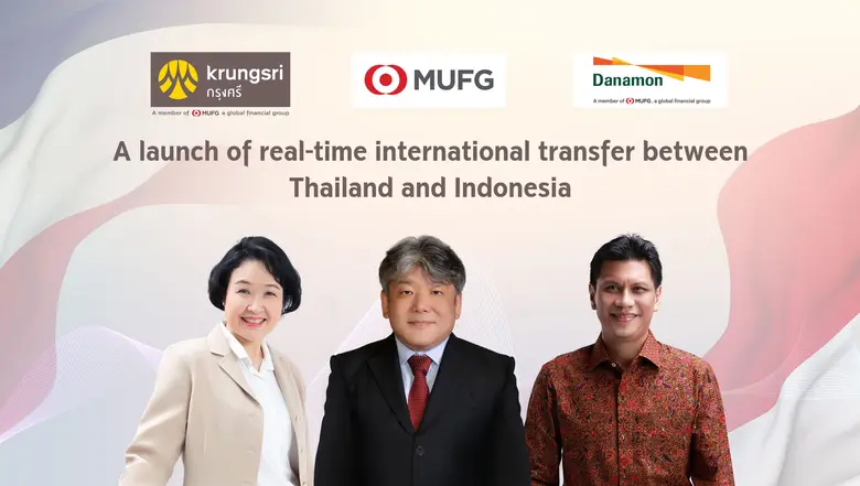 กรุงศรี (ธนาคารกรุงศรีอยุธยา จำกัด (มหาชน)) ร่วมกับ...