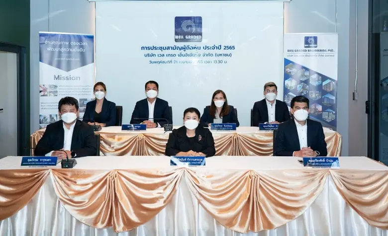 นางสาวทัชนันท์ กังวานตระกูล (แถวแรก กลาง)...