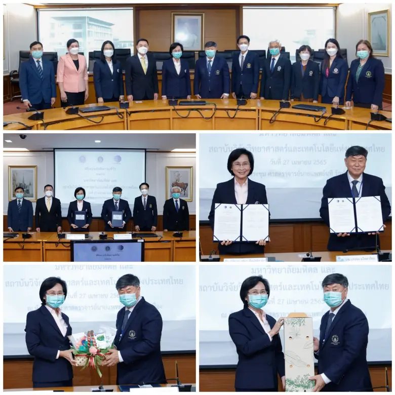 ศ. (วิจัย) ดร.ชุติมา เอี่ยมโชติชวลิต ผู้ว...