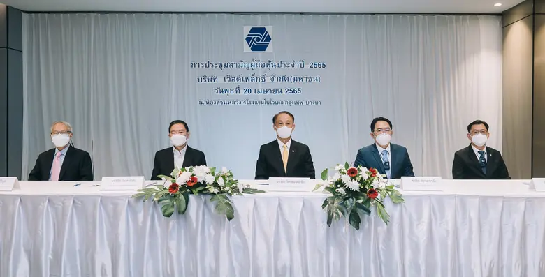 นายบรรยง วิเศษมงคลชัย (กลาง) ประธานกรรมกา...