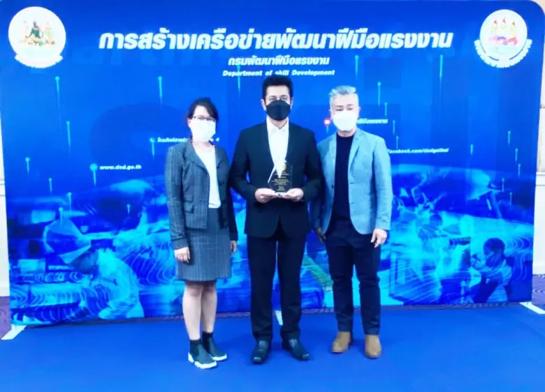 คณะดิจิทัลมีเดีย SPU รับมอบโล่ประกาศเกียรติคุณเครือข่ายพัฒนาฝีมือแรงงาน'64