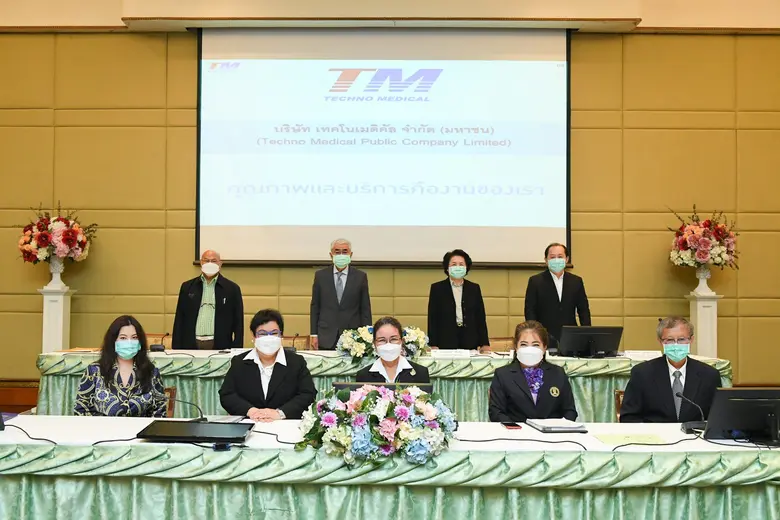 บมจ.เทคโนเมดิคัล ("TM") ปลื้ม ผู้ถือหุ้นล...