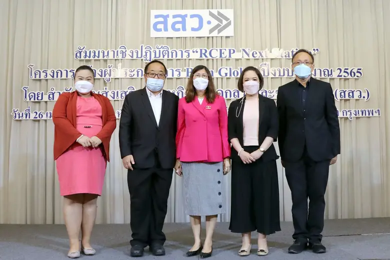 ดร. วิมลกานต์ โกสุมาศ รองผู้อำนวยการ สำนั...