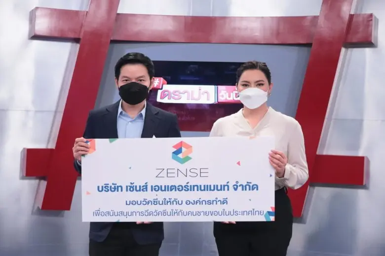 คุณวราวุธ เจนธนากุล ประธานเจ้าหน้าที่บริห...