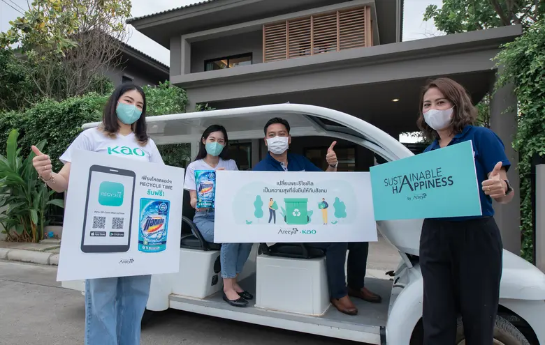 Kao Industrial (Thailand) Co., Ltd. or Ka...