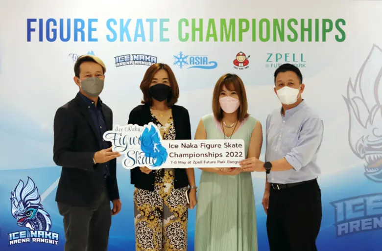 Ice Naka Arena ร่วมกับบริษัท เถ้าแก่น้อย ...