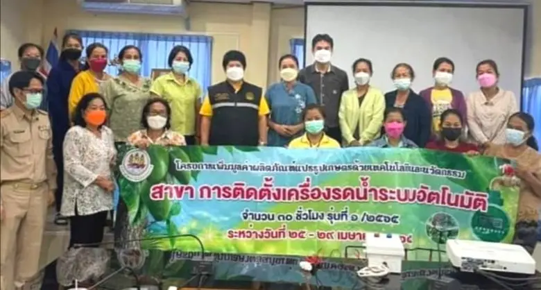 สำนักงานพัฒนาฝีมือแรงงานมุกดาหาร ดำเนินกา...