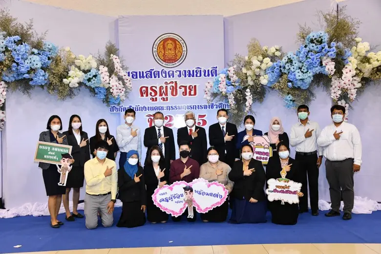 สำนักงานคณะกรรมการการอาชีวศึกษา (สอศ.) จั...