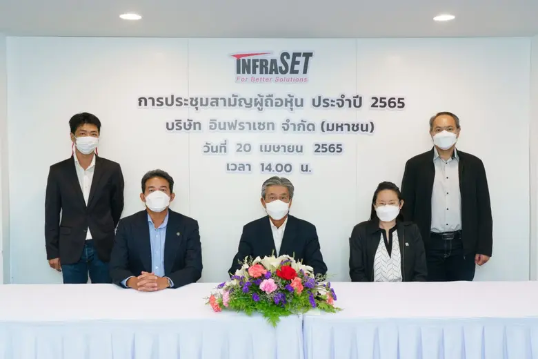 นายกัมปนาท โลหเจริญวนิช (กลาง) ประธานกรรม...