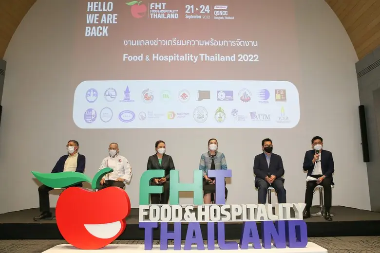 งานฟู้ด แอนด์ ฮอสพิทาลิตี้ ไทยแลนด์ 2022 ...