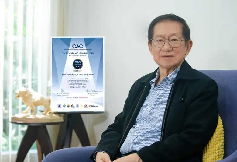 บริษัท ไลอ้อน (ประเทศไทย) จำกัด ได้รับการ...