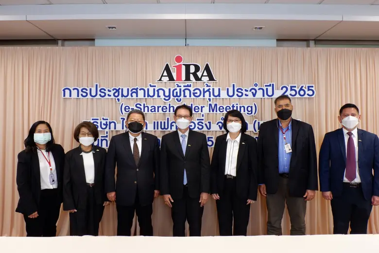 นายสรสิทธิ์ สุนทรเกศ (กลาง) ประธานกรรมการ...