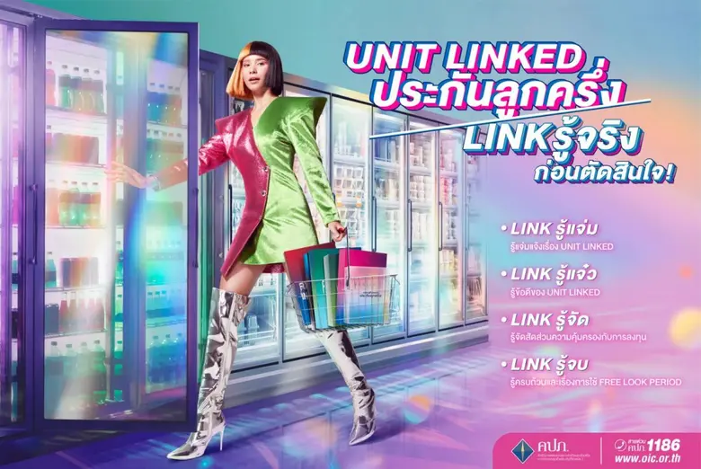 สำนักงานคณะกรรมการกำกับและส่งเสริมการประก...