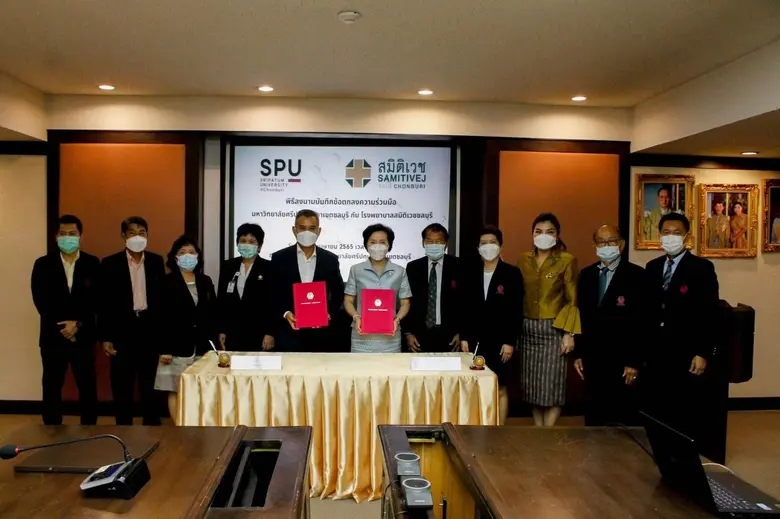 ดร.บุษบา ชัยจินดา รองอธิการบดี มหาวิทยาลั...